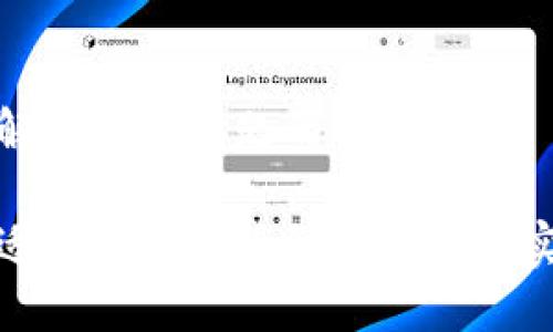 思考一个能解决用户问题的优秀

如何选择合适的区块链服务在币圈中实现投资回报