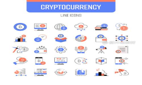 如何在区块链上发布自己的数字货币