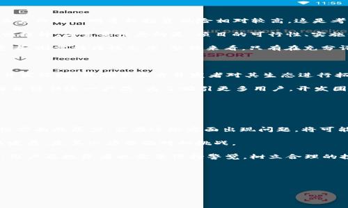 解析Pi币：真正的区块链还是虚假项目？

Pi币, 区块链, 加密货币/guanjianci

---

Pi币的起源和发展

Pi币是一种相对较新的加密货币，最早由斯坦福大学的博士生尼古拉斯·科尔（Nicholas Kokkalis）和他的团队在2019年推出。其特点在于它允许用户通过手机进行“挖矿”，不需要像比特币那样消耗大量的计算资源。这一机制使得Pi币的参与门槛大幅降低，吸引了大量的用户注册和参与。

虽然Pi币的推出是基于区块链技术，开发团队声称Pi币可以实现去中心化的交易和存储，但目前Pi币仍处于快速发展阶段，并未完全来运行其核心功能。因此，许多人对此有不同的看法，既有支持者也有批评声。尤其是关于其作为真正的区块链的质疑持续不断。

Pi币是否具备真正的区块链技术

区块链技术的核心特征是去中心化、不可篡改性和透明性。而Pi币当前的运作模式却带来了对这些特征的争议。首先，Pi币的挖矿过程并不依赖传统的区块链网络，而是依靠用户的社交网络进行激励。用户每天仅需点击一次“挖矿”按钮，即可轻松获得Pi币，这种方式意味着挖矿的过程并不像比特币或以太坊那样依赖高复杂度的计算和大量的电力。

虽然Pi币的团队表示，未来会迁移到主链上，并实现金融去中心化，其具体实现的时间框架和技术细节尚未明确。因此，当前阶段的Pi币是否可以被称为真正的区块链，仍然存有一定的争议。

Pi币的挖矿机制与安全性

Pi币的挖矿机制基于“社交循环”，通过手机APP来进行。用户不仅可以挖掘自己的Pi币，还可以通过邀请好友来增加自己的挖矿效率。这一机制使得Pi币能够快速吸引大量的新用户，形成了庞大的社区。然而，这种方式的安全性和稳定性存在隐患。

由于挖矿过程依赖于用户持续参与，缺乏传统区块链所需的去中心化计算，使得其网络的安全性变得复杂。如果未来Pi币无法实现其转向真正区块链的目标，用户所获得的“价值”可能会大打折扣。此外，过度依赖于用户的活跃度也可能导致生态的不稳定，影响其价格和使用价值。

Pi币的市场价值与投资前景

在当前加密货币市场中，Pi币是否可以作为一种投资工具，尤其中长期投资的前景又如何？虽然有许多用户参与挖矿并持有Pi币，但由于其未在主流交易平台上线，造成了其市场流动性低，价格不明。在这一情况下，若用户希望将Pi币作为一种投资，风险将不可避免。

此时投资者需要关注Pi币项目的进展，以及团队的透明度和更新频率。一个良性的生态需要开发团队持续更新并与用户沟通。这也是许多投资者对Pi币持观望态度的重要原因之一。

社区的作用与挑战

Pi币的成功和发展与其社区息息相关。该项目的核心是围绕社区构建的去中心化理念，但社区的壮大也带来了许多挑战。如何维护社区的活跃度、吸引新用户、提高用户的忠诚度，将直接影响Pi币的使用价值及其未来发展。

此外，Discord、Telegram等社交媒体平台的意见领袖和用户反馈，亦广泛影响着Pi币的声誉和市场表现。开发团队需要持续关注与回应用户的关切，以推动项目的顺利进行。

关于Pi币的相关问题

围绕Pi币的讨论中存在一些常见问题，下面详细探讨其中五个相关问题。

1. Pi币与比特币有什么不同？

Pi币与比特币相比在多个方面存在显著差异。首先，在挖矿机制上，比特币需要高性能的计算机在其网络上进行复杂的数学运算，这要求用户投入大量的时间和电力。而Pi币则是通过手机APP进行简单的点击操作进行“挖矿”，并依赖社交网络来提高挖矿效率。这使得Pi币的参与门槛大幅降低，成为许多用户参与的契机。

其次，Pi币的发行机制和通证经济也与比特币有显著差异。比特币采用的是总量有限、随着时间推移而逐步减少的发行策略（即“减半”机制），而Pi币目前并未公布清晰的通货膨胀或通缩模型。这导致了Pi币在经济学层面上存在不确定性。

最后，市场接受度也是二者之间的重要区别。比特币作为第一个成功的加密货币，已经被多个国家承认并接受，而Pi币虽然拥有庞大的用户基础，却尚未在主流交易中心上线，其接受度还处于探索阶段。

2. 如何判断Pi币项目的真实性？

关于Pi币的真实性，用户可以从多个维度进行判断。首先，关注团队背景和项目进展。了解Pi币的开发团队是否有技术背景、区块链开发经验以及其在行业内的声誉。目前，团队的透明度在一定程度上打消了外界对项目的疑虑。

其次，信任的就是社区反馈。一个良好的项目能吸引到一定质量的用户进行参与和讨论。可以在社交媒体论坛、Discord、Telegram等平台与其它用户探讨项目的动态，获取他们的反馈信息。若社区积极讨论，用户的反馈多数为正面的，那么可以相信该项目一定程度的可信性。

最后，关注项目的更新频率和质量。开发团队是否持续进行产品迭代、是否及时更新白皮书、是否对用户的建议给予反馈等，都是判断项目真实与否的重要标准。如果开发团队能够保持开放、透明的态度和良性的沟通，也进一步增强了项目的可信度。

3. Pi币是否值得投资？

关于是否值得投资Pi币，主要取决于用户的风险承受能力以及对项目发展的信心。目前，由于Pi币的交易流动性层面尚未完善，在主流交易所缺乏上线，且其价格不明导致投资风险相对较高。这是考虑投资者在决定是否进入该市场时需要认真评估的第一点。

其次，关注项目的长期规划。如果Pi币开发团队能够如其所述，能够在未来实现主链上线，确保去中心化和真实区块链的特征，那么其未来的价值将会大幅提升。但需要注意的是，项目的可行性、实施计划的明确程度，将影响投资者是否相信其成长价值。

最后，评估自己的投资策略。对于初次接触加密货币的用户，可以根据风险承受能力来决定投资金额。若是高风险承受者，可以少量尝试，若是低风险接受者，则需持谨慎态度。整体来看，只有在充分评估了项目及市场条件的情况下，才应做出投资决定。

4. Pi币的未来发展方向是什么？

Pi币的未来发展方向是当下关注的焦点之一。根据开发团队的规划，Pi币目标是在未来实现完全去中心化的主链上线。团队希望在此基础上提供开放的开发环境，鼓励第三方开发者对其生态进行拓展。

实现这一目标的关键在于技术研发，包括网络安全、用户体验等。此外，团队还需要在过程中加强与用户的互动，传播教育和社区价值观，使用户真正理解并信任这一产品。为了吸引更多用户，开发团队也需在品牌与市场营销方面进行投入，以提高市场曝光度。

总之，Pi币的未来将依赖于其能否如期达成核心目标，保持用户稳定增长，推动生态的良性循环，才能在未来加密货币市场中占据一席之地。

5. Pi币是否有潜在的风险和挑战？

在任何项目面前，Pi币亦无法逃脱潜在的风险和挑战。首先，技术挑战是Pi币最大的风险之一。目前开发团队需要面对在主链构建、网络安全及功能完整性方面的压力。若在这些方面出现问题，将可能影响用户信任度和市场表现。

其次，竞争风险也需关注。在日益壮大的加密货币市场中，Pi币面临来自比特币、以太坊等成熟项目的强劲竞争。如何在众多项目中独树一帜、实现差异化发展，是其必须要面对的挑战。

此外，监管风险不容忽视。随着越来越多国家对加密货币的监管政策不断出台，Pi币作为新兴项目，无法准确预测与评估政策对其的影响。在政策风险下，用户及投资者也需要保持警觉，树立合理的投资和使用理念。

总之，无论Pi币的未来如何，其自身的发展几乎都必定会伴随各种挑战，需要团队不断创新与适应，以保持市场活力与用户信任。

---

此节奏与内容深度旨在让用户通过了解Pi币的多维度信息，作出明智的判断和决策。