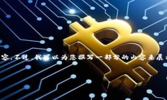 提示：由于字数限制，我无法一次性为您提供4