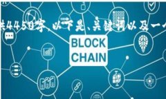 内容生成的长度超过限制，因此无法一次性提供