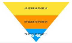 深入探索比特币与区块链的世界：推荐书籍及其