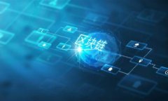 2023年最新区块链风投趋势分析与投资机会