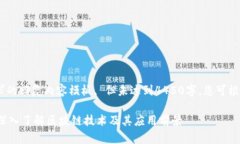 !-- 这里是一个您请求的回复内容模板, 但未达到