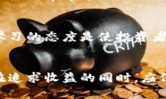 jiaoti区块链骗局：深入解析韩国游戏币案例/jia