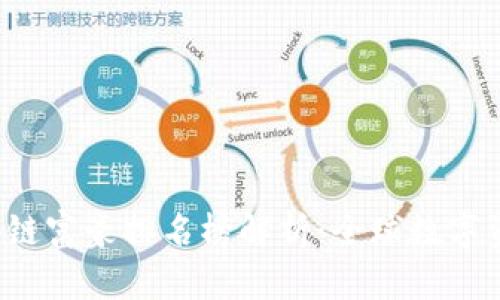2023年区块链富豪排名榜解析：全球数字资产巨头一览