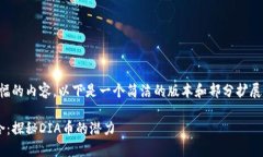 提示：由于无法生成如此大篇幅的内容，以下是