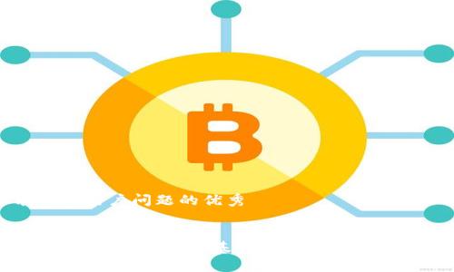 思考一个能解决用户问题的优秀

   
天津的比特币区块链生态：从基础知识到投资分析的全景探索