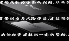   区块链排单币传销骗局：揭示真相与预防建议