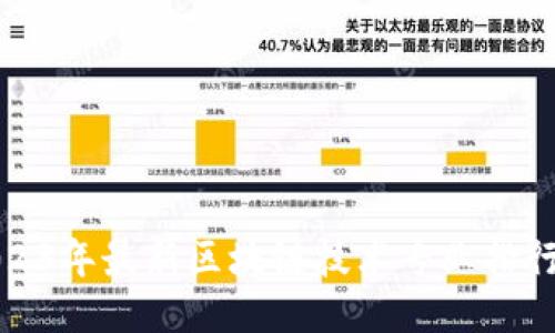 2023年最新区块链技术专业排行榜