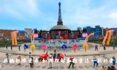 : 区块链限量币：如何理解和投资这一新兴资产