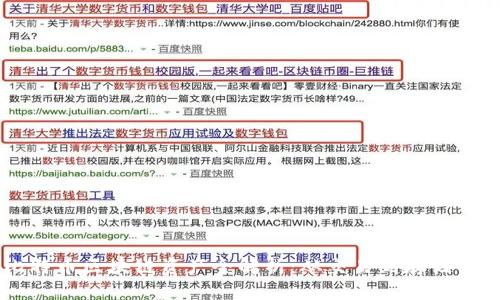 币安网比特币区块链资产全解析：从交易到存储的全面指南