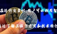   如何利用币加索区块链6提升数字资产交易的安