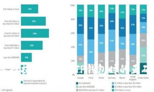 如何选择提取BNB到TP钱包时的正确地址？