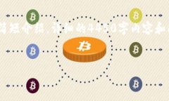 由于篇幅过长，我们将为您提供、关键词及简短