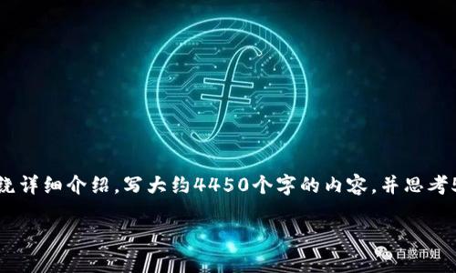 思考一个能解决用户问题的优秀，放进标签里，和3个相关的关键词 用逗号分隔，关键词放进标签里，然后围绕详细介绍，写大约4450个字的内容，并思考5个可能相关的问题，并逐个问题详细介绍，每个问题介绍内容不少于500字，分段加上标签，段落用标签表示。

狗狗币：真正的区块链还是一场炒作？深入解析