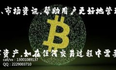    如何在TP钱包上出售数字货币？ /  guanjianci  T