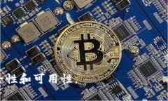 baioti小狐狸钱包与TP钱包的区别详解/baioti小狐狸