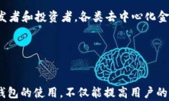   tp钱包ETH购买攻略，轻松入门，无忧交易 / 关键