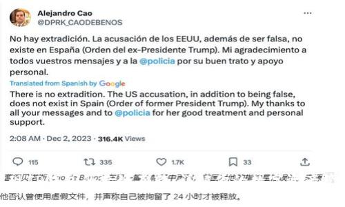 如何实现TP钱包的跨链互转：详解你的数字资产管理之道