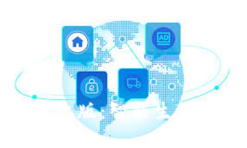 华为钱包手机版：智能生活的数字钥匙