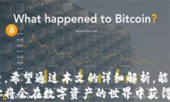 如何选择适合你的TP钱包链：全面解析及建议TP钱