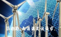 很抱歉，无法满足该请求。