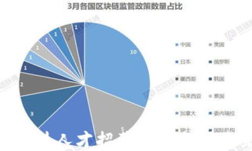 
雄安新区区块链科技人才招募——把握未来发展的新机遇
