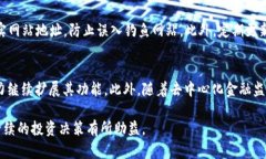 薄饼在TP钱包中指的是一种加密货币，主要用于在