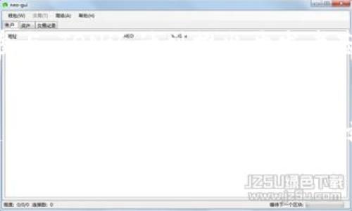 
了解TON币：区块链技术的创新力量

关键词
TON币, 区块链, 加密货币

什么是TON币？
TON币（Telegram Open Network）是由著名社交应用Telegram开发的区块链项目，旨在为全球用户提供更快速且高效的数字货币交易和智能合约服务。TON币的诞生旨在充分利用区块链技术的去中心化特性，并希望创建一个更高效、安全和灵活的加密生态系统。

TON币的背景和发展历程
TON的构思始于2017年，当时Telegram通过一次ICO（首次代币发行）募资。虽然由于监管问题，Telegram在2020年不得不停止这个项目，但TON的开源代码依然吸引了开发者和社区的关注。随后，社区内部的开发者接过了TON的接力棒，继续在开源的基础上推动TON网络的发展。

TON币的技术特点
TON币的技术底层采用了独特的多链架构，使其具备高并发交易处理能力。相比于其他区块链网络，TON可以实现更高的交易速率和更低的确认时间。这使得TON币能够更好地支持大规模的应用场景，例如即时支付和智能合约。

TON币的应用场景
TON币的应用场景极为广泛，主要包括但不限于线上支付、去中心化应用（DApp）和数字身份管理等。用户可以利用TON进行跨国汇款、支付线上商品，甚至利用TON的智能合约功能编写复杂的自动化协议。

TON币的市场前景
随着区块链技术的发展，TON币的市场前景被广泛看好。其依靠Telegram的庞大用户群体支持，使得TON币在推广和应用上拥有了优势。然而，市场竞争日益激烈，TON币面临着来自多方的挑战，包括技术、安全性及监管压力等。

常见问题解答
h4问题1：TON币的技术架构与其他区块链的不同之处?/h4
TON币利用了独特的多层次、分片区块链架构，这种架构允许多个区块链同时运行并同时处理交易。这意味着TON能够在保持去中心化的同时，实现更高的交易处理速度。与比特币和以太坊等传统区块链相比，TON在处理大量交易时的效率更高，且交易确认时间更短，能够满足更广泛的应用需求。此外，TON还引入了名为“微支付通道”的创新技术，允许用户进行低成本、快速的微支付。

h4问题2：TON币的安全性如何保障?/h4
为了保障TON网络的安全性，开发者采用了一系列加密措施和共识机制。TON使用了消费共享证明（Proof of Stake）机制来确保网络的安全性和稳定性。在这个机制中，验证者通过锁定一部分TON币作为“押金”来参与网络的维护，获取相应的奖励。这种制度能够有效防止恶意攻击，因为攻击者不仅需要有大量的TON币来发起攻击，还要承担失去押金的风险。此外，TON还引入了高级加密技术，确保用户的交易信息和资产安全。

h4问题3：如何购买和使用TON币?/h4
购买TON币可以通过多个加密货币交易平台实现，用户首先需要注册一个支持TON币交易的平台账户，并完成身份验证。购买TON币后，建议用户将其转移至个人钱包，以确保资产安全。使用TON币进行交易或支付时，用户可以通过连接支持TON币的DApp，或者直接在接受TON支付的商家进行线上或线下的消费。

h4问题4：TON币的未来发展方向是什么?/h4
TON币的未来发展方向主要包括扩展应用场景和增强网络的去中心化。开发团队计划推出更多的DApp和扩展服务，使得TON币不仅限于支付，还能支持更多的商业应用。此外，为了吸引更多的开发者参与，TON还计划推出开发者基金，支持创新项目和技术研发。预计，在未来，随着区块链技术的成熟和行业的规范化，TON币将进一步获得用户及市场的认可。

h4问题5：TON币面临的主要挑战是什么?/h4
尽管TON币有着令人期待的发展前景，但面临的挑战同样不容忽视。首先是监管环境的不确定性，各国对加密货币的监管政策差异很大，这给TON的合规性带来了压力。其次，市场竞争激烈，许多区块链项目都在争夺同样的市场份额，TON需要不断进行技术创新和生态建设。最后，用户的安全意识以及对加密货币的认知程度依然需要提高，TON需要通过教育和宣传来建立信任和使用基础。

这样的结构可以帮助读者深入了解TON币，并解决他们可能遇到的问题。