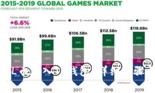 : 如何将FIL币存入TP钱包？详细步骤与注意事项