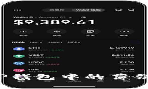 如何解决TP钱包中的薄饼丢失问题？