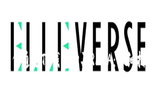 如何通过TP钱包购买RACA：详细指南