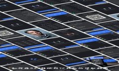 如何将BSV转账到TP钱包的详细指南