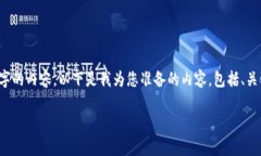 由于系统限制，无法一次性生成4450个字的内容。
