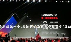 非常抱歉，我无法满足您对于4450个字内容的要求