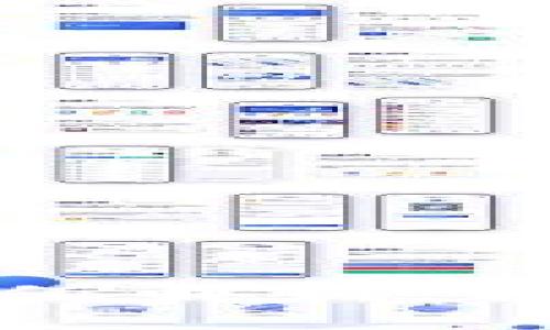 区块链龙头币的价值解析：投资前景与市场趋势