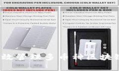 如何有效管理多币种区块链账户？