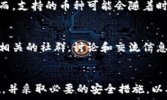    TP钱包国家政策解析：如何朝着合规方向发展