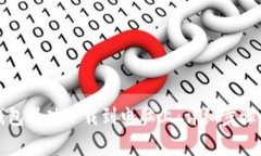 如何将TP钱包成功下载到电脑上：详细步骤与注意