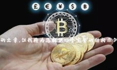 (由于内容长度的限制，我无法提供完整的4450字的