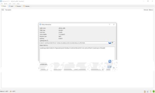  TP钱包转账没有矿工费的原因与解决方法