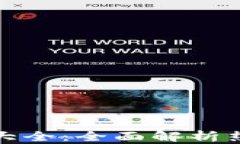 中国区块链虚拟币大全：全面解析热门币种与投