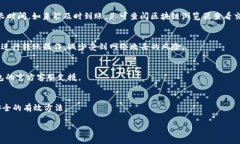 w如何将TP钱包的资产安全提取到欧易交易所/wTP钱