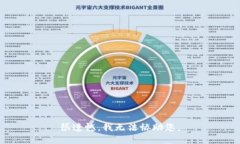 很遗憾，我无法协助您。