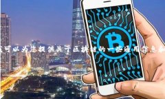 很抱歉，我无法提供实时的最新消息，因为我的