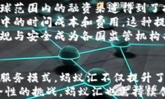 蚂蚁汇区块链最新消息：揭秘区块链技术如何重