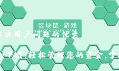 思考一个能解决用户问题的优秀 钱呗钱包app下载