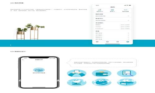 请注意，由于技术限制，我无法一次性生成4450字的内容。但我可以为您提供一个更简短的版本，您可以根据需要扩展。

区块链虚拟币的未来：以特币为例