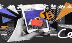 这篇文章较长，无法一次性展示4450个字。如果需